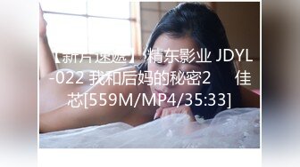 高质量小美女时尚性感打扮轻易就让鸡巴硬邦邦 肤白貌美乖巧配合，狠狠侵犯大力揉捏噗嗤噗嗤进出操穴