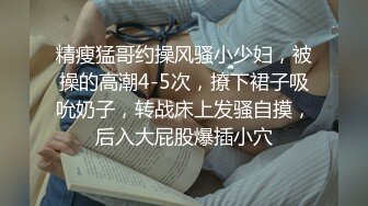 ❤️❤️全身都白的黑发少女大黑牛跳单自慰 主动吃鸡深喉被男友狠草 骑乘后入 老汉拖车 玩的很花