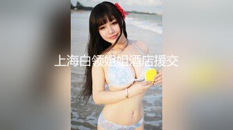 [MP4/546M]8/17最新 痴汉电车玩弄少女美穴后入爆肏激怼蜜臀太有感觉了VIP1196