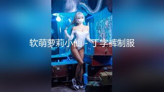 [原創錄制](sex)20240218_两个小胰子