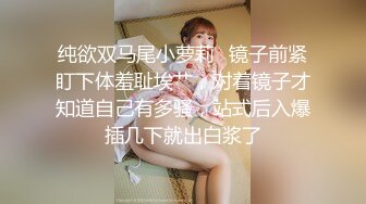 爱舔菊花的学妹