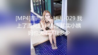 高质量高画质女厕偷拍多3名美女嘘嘘 ，百里挑一个个漂亮，脱下内裤急着尿尿，小逼清晰可见，拍的太紧张刺激手抖了