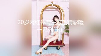 《顶级☀️女体写真》稀少白虎一线天馒头B白皙大奶极品女模⭐裸体瑜伽跳绳⭐瑜伽裤掏个洞⭐练着练着就没了原版4K画质1