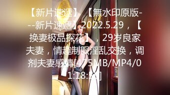 [MP4/ 835M]&nbsp;&nbsp; 18无毛白虎嫩妹超近视角操嫩穴，嫩的出水，从下往上拍摄，撞击水声哗哗，妹子爽的浪叫