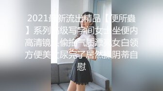 -成都直播偷拍再约大白美乳妹!细腰大胸小丰满日的啪啪响