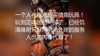 办公楼女厕守到两个貌美如花白裙小妹 细窄的嫩洞喷起来像天女散花 无水印原版