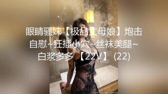 [MP4]网红女神 美女好奇尝试束缚调教▌乔女儿▌开档情趣内衣调教性爱