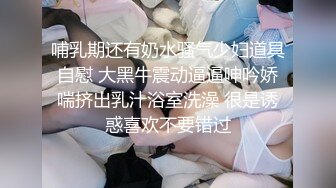 [MP4/ 811M] 性爱外流短发气质漂亮小少妇光线画质角度完美，极品美乳，骚穴大开特写，精彩佳作