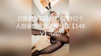 乌克兰美女Mila Azul的Onlyfans最新大合集，各种道具秀尺度更大，肛塞、假jb、电动玩具自慰【730V】 (10)