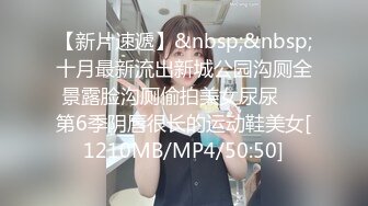 [MP4/ 1.16G]&nbsp;&nbsp;黑客破解家庭网络精品摄像头偷拍极品美女居家与男友激情啪啪1小时