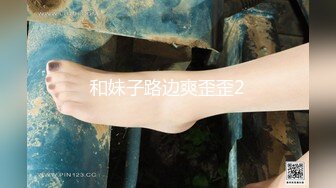 90后白嫩小女友害羞不讓拍，豐滿極品饅頭逼，騷起來也是不要不要的