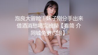 重磅无水福利，推特极限露出人气女神ACBL3377定制私拍，超市饭店公园各种人前露出野战，露出界天花板太顶了 (4)