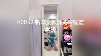 【女神推荐】火爆高颜值网红美女【抖娘利世】吉他妹妹 超美女神 牛奶丝裙激凸诱惑