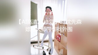 【我也想去探花】情有独钟美乳翘臀极品女神炮友 翻来覆去的操不够 漂亮美乳 女上骑乘速插到内射