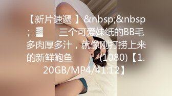 [MP4]STP31672 甜软奶喘 身材,正点小美女白白材正点小美给狼友展示骚逼 VIP0600