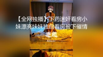 操尿小母狗