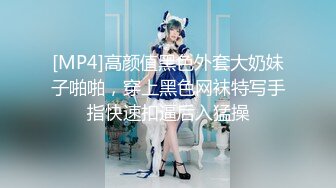 【超美颜值美艳女神】秀人超人气女神『杨晨晨』最新高价自购剧情《女邻居的诱惑》后入强操