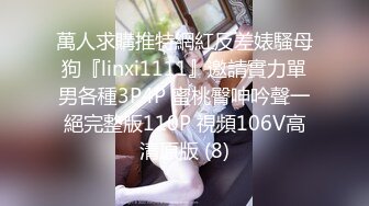 《震撼福利超强乱伦》激情刺激的人生！海角真实原创大神一脚踩两只船把姐姐和表妹都给搞了表妹的下面都给肏肿了