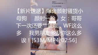 [MP4/693MB]10-19红牛干到底 探花约啪知性少妇，口不离鸡，鸡不离口，主打骚气