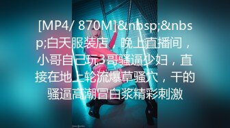 [MP4/ 788M]汤臣一品文轩探花，眼镜小伙意犹未尽，车模再度返场，两天干四炮，人美逼受罪