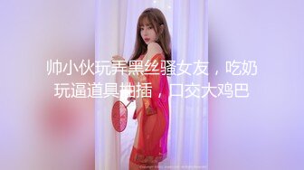 【推油少年】良家人妻的私密生活，微露脸一线天美穴，水汪汪被抠的轻声呻吟起来 (1)