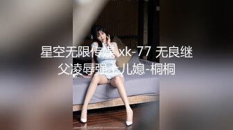 迷奸南京白嫩小妹妹爆菊 窥阴 玩弄尿道，掰开近距离欣赏穴肉，鲍鱼肥美多汁-原版1080P高清珍藏