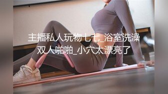 2024.4.30，【胖子探花】，良家小少妇，胸大看着很清纯，白花花的肉体露出来就想干，娇喘阵阵动听