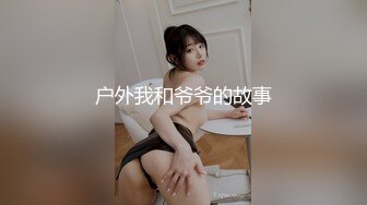 香蕉秀xjx0068清纯学妹