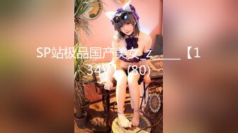 91CM227 誘奸小姨子 陸雪琪