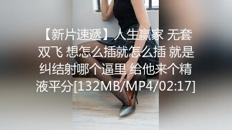 [MP4]淫娃欲姐情欲四射推特网红尤物▌甜心宝贝 ▌情趣女郎束缚调教