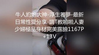 出炉安防酒店偷拍 美少妇被猛男炮友草完舔逼