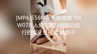 自录无水印 【趁月色小酌】P7 熟女丝袜高跟骚不停6月2-17【24V】  (12)