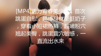 云盘高质露脸泄密，对话淫荡，经济大学极品重毛大长腿美女【刘X桐】不雅私拍流出，与同居男友大玩SM性爱 (3)