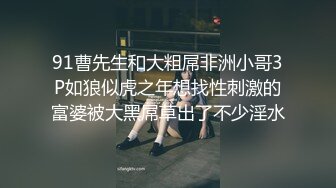 香蕉視頻傳媒 蕉點 JDSY017 偷竊家政美少婦