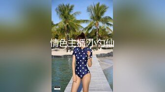 (麻豆傳媒)(番外篇)(20230118)小葛格東遊記av篇 深夜自由戀愛