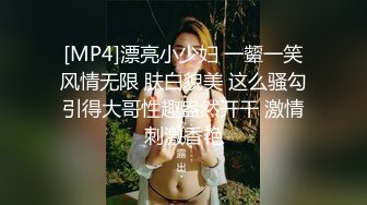 【新片速遞】爱吞精的美少妇，卧室里面在家给老公细腻一顿口活，high到口爆[451M/MP4/36:31]