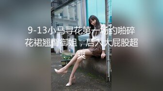 极品女神跳蛋自慰，黑丝情趣内衣手指抠逼，震动高潮双道具自慰，上演人工喷泉