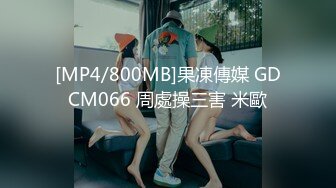 MD-0196好热老公可以吗-玥可岚