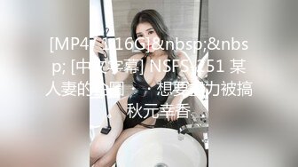 [MP4/ 785M] 好舔的大奶美女跟大哥开房啪啪直播给狼友看，互动撩骚喂大哥吃奶子