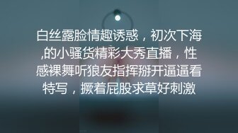 人妻骚妇露脸给大哥吃鸡巴又舔蛋，全程露脸被大哥压在身下玩弄，无套爆草，边干边玩骚奶子亲小嘴