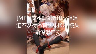 [MP4/ 961M] 三人组下药迷翻漂亮的美女模特 药量不够中途醒来两次