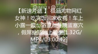 偷情饭店上班的少妇，老公不在家无套内射