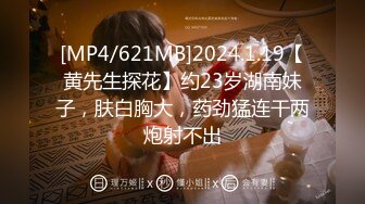 《百度云泄密》小伙酒店约炮美女同事首次尝试进入她的屁眼[MP4/779MB]