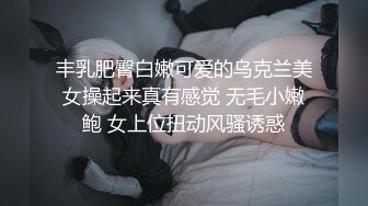 [MP4]STP29924 难得一见超肥白虎美穴！学生制服网红小姐姐！扒开内裤跳蛋塞入，假屌抽插，娇喘呻吟好听 VIP0600