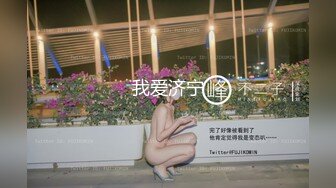 我爱济宁