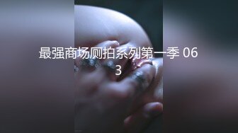 19岁极品大奶混血小姐姐！【女主可以约，看下面的简阶】