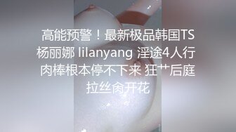 清纯眼镜妹 排练结束赶紧躲进更衣室，下面骚穴奇痒无比 超想要，顾不了外面的队友说话了，自慰爽一番 !