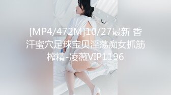 [MP4/678MB]麻豆傳媒MDWP0014 淫行按摩院 白靖寒