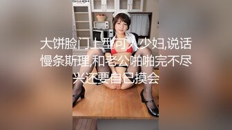 《反差人妻_重磅泄密》绿帽大神征服事业单位很会含的长腿人妻【子涵】肤白笔粉完美露脸~非常过瘾 (1)