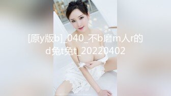 [原y版b]_040_不b磨m人r的d兔t兔t_20220402